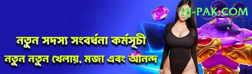 77pak Royal - Casino & Slots Screenshot 2