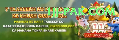 Alano DT Game Legend - Daily Bonus Screenshot 1 - 3