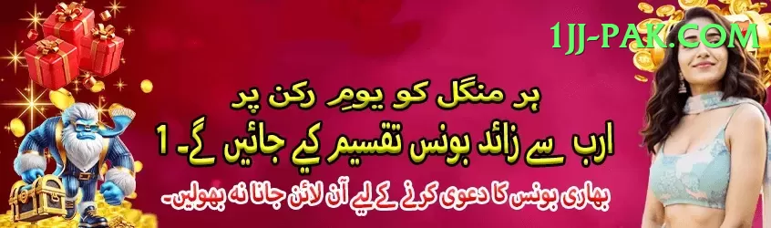 bg8881.pk Cash King Screenshot 2