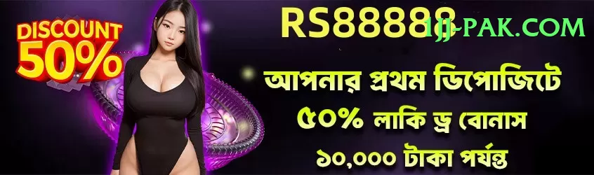 Jeekho Game Max Rewards Screenshot 1