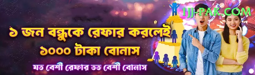 Luck44 App Turbo v3.5.3 Screenshot 1