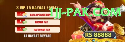 Pak Basant Pakistan Deluxe v4.7.5 Screenshot 4 - 6