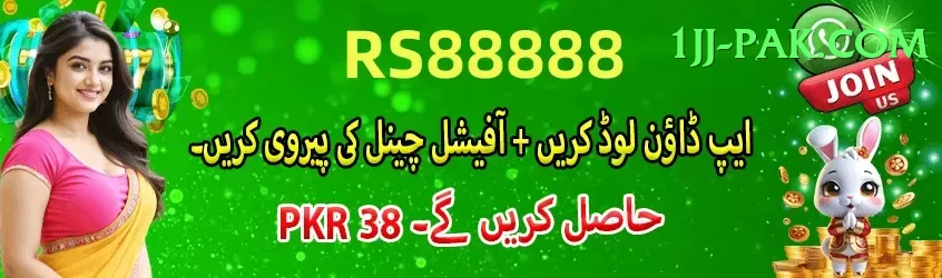 PKR 888 Game Gaming VIP Screenshot 1