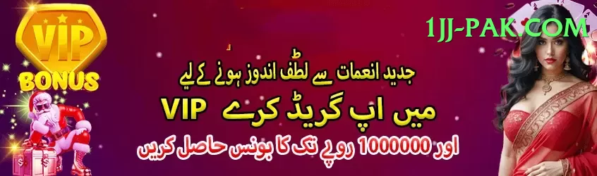 UP786 Game Premium New Screenshot 1