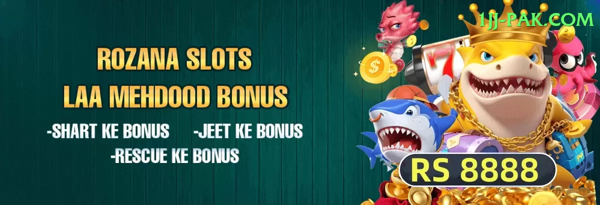 WC99 Legend Jackpot Screenshot 1