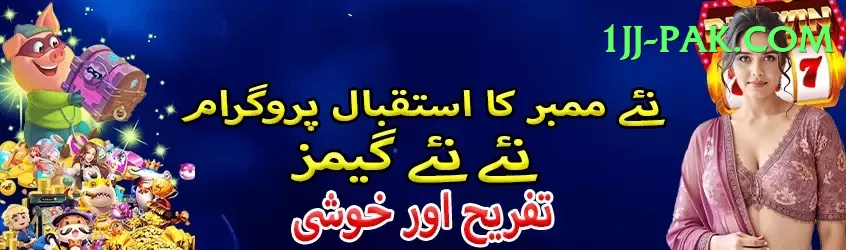 X111 Pakistan Supreme v4.7.7 Screenshot 2